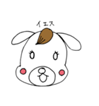犬の太郎とまつげ！！第1段（個別スタンプ：22）