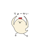 鳥です。（個別スタンプ：1）