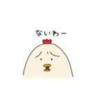 鳥です。（個別スタンプ：2）