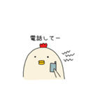 鳥です。（個別スタンプ：3）