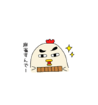 鳥です。（個別スタンプ：4）