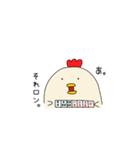 鳥です。（個別スタンプ：5）