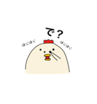 鳥です。（個別スタンプ：10）