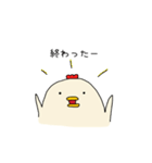 鳥です。（個別スタンプ：20）