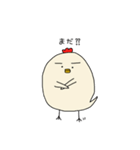 鳥です。（個別スタンプ：23）