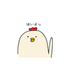 鳥です。（個別スタンプ：29）