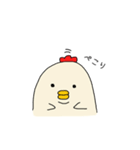 鳥です。（個別スタンプ：32）