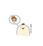 鳥です。（個別スタンプ：36）