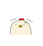 鳥です。（個別スタンプ：37）