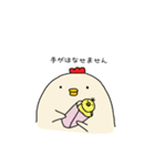 鳥です。（個別スタンプ：40）