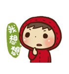 Boson in red 2（個別スタンプ：1）