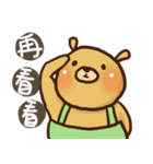Boson in red 2（個別スタンプ：7）