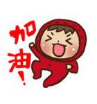 Boson in red 2（個別スタンプ：12）