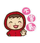 Boson in red 2（個別スタンプ：16）
