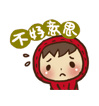Boson in red 2（個別スタンプ：26）