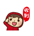 Boson in red 2（個別スタンプ：34）
