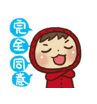 Boson in red 2（個別スタンプ：37）