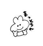 しろいくん（個別スタンプ：4）