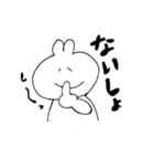 しろいくん（個別スタンプ：25）