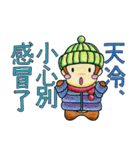 Monkey's winter(Chinese)（個別スタンプ：6）
