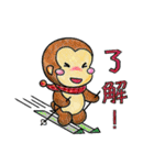 Monkey's winter(Chinese)（個別スタンプ：21）