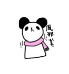 ゆるかおパンダ（個別スタンプ：13）