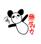 ゆるかおパンダ（個別スタンプ：28）