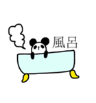 ゆるかおパンダ（個別スタンプ：34）