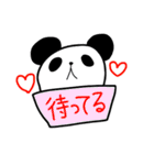 ゆるかおパンダ（個別スタンプ：35）
