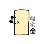 ゆるかおパンダ（個別スタンプ：36）