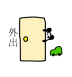 ゆるかおパンダ（個別スタンプ：37）