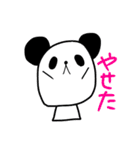 ゆるかおパンダ（個別スタンプ：39）
