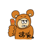 熊の着ぐるみを被ったおっさん。（個別スタンプ：1）