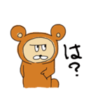 熊の着ぐるみを被ったおっさん。（個別スタンプ：6）