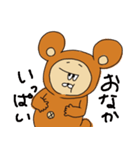 熊の着ぐるみを被ったおっさん。（個別スタンプ：12）