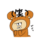 熊の着ぐるみを被ったおっさん。（個別スタンプ：18）
