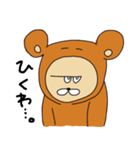 熊の着ぐるみを被ったおっさん。（個別スタンプ：21）