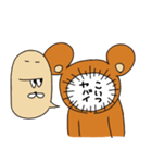 熊の着ぐるみを被ったおっさん。（個別スタンプ：22）