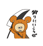 熊の着ぐるみを被ったおっさん。（個別スタンプ：29）