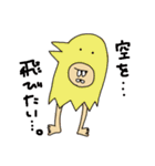 熊の着ぐるみを被ったおっさん。（個別スタンプ：30）
