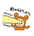 熊の着ぐるみを被ったおっさん。（個別スタンプ：33）