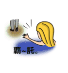 a little happiness！（個別スタンプ：19）