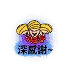 a little happiness！（個別スタンプ：35）