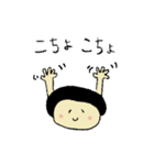 モハちゃん。（個別スタンプ：5）
