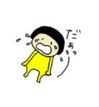モハちゃん。（個別スタンプ：9）