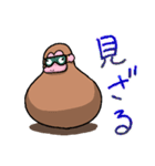 モッさる（個別スタンプ：16）