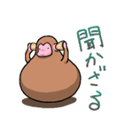 モッさる（個別スタンプ：17）