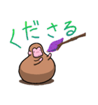 モッさる（個別スタンプ：35）