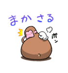 モッさる（個別スタンプ：40）