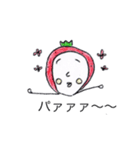 Very Berry Happy（個別スタンプ：23）